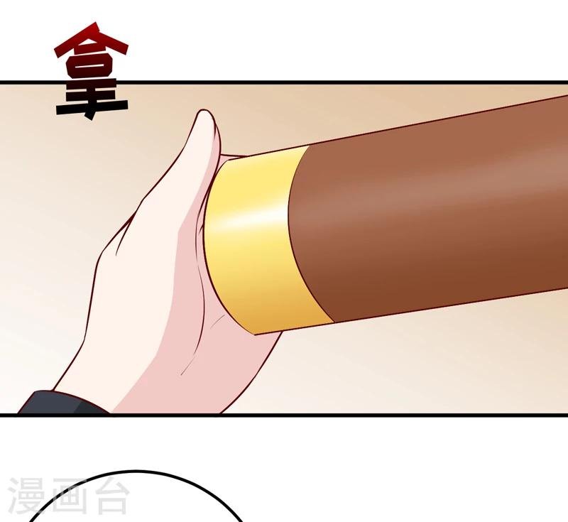 第64话 你能加到一千万？