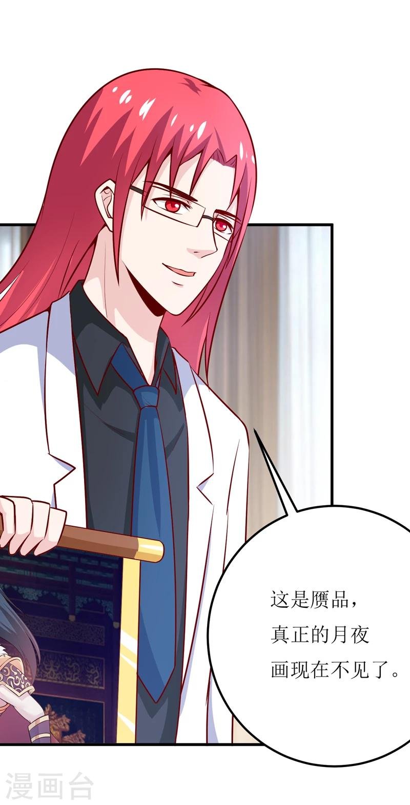 第64话 你能加到一千万？
