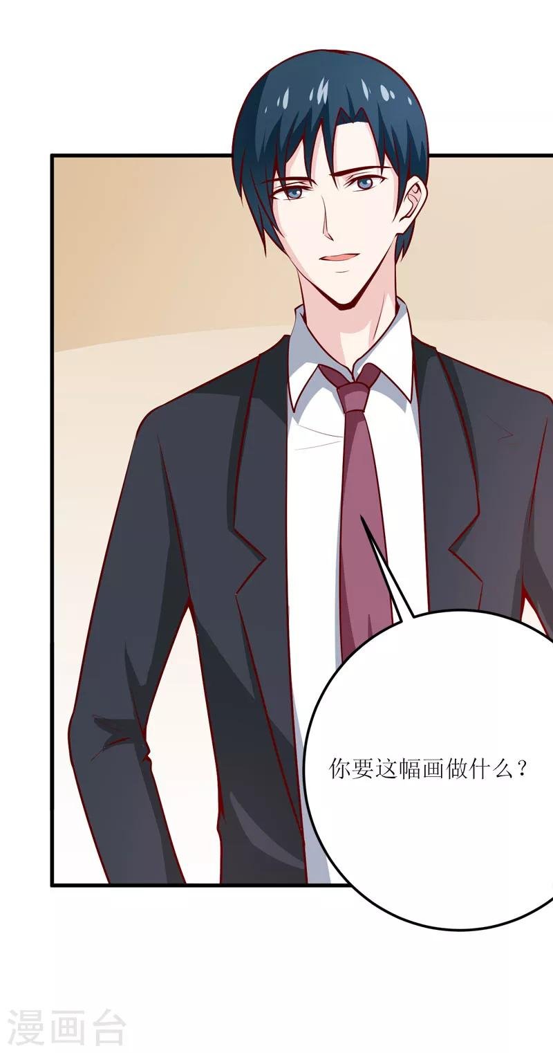第64话 你能加到一千万？