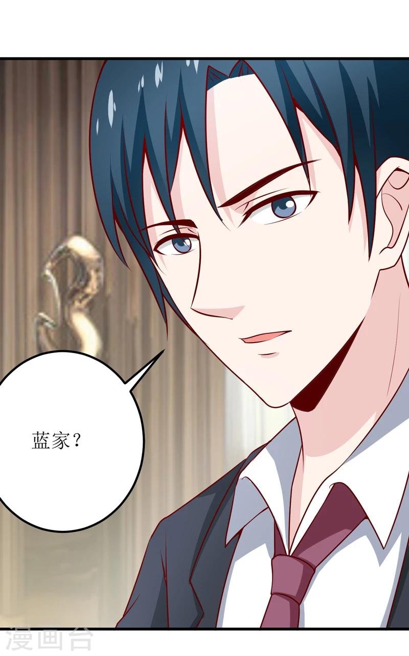 第64话 你能加到一千万？