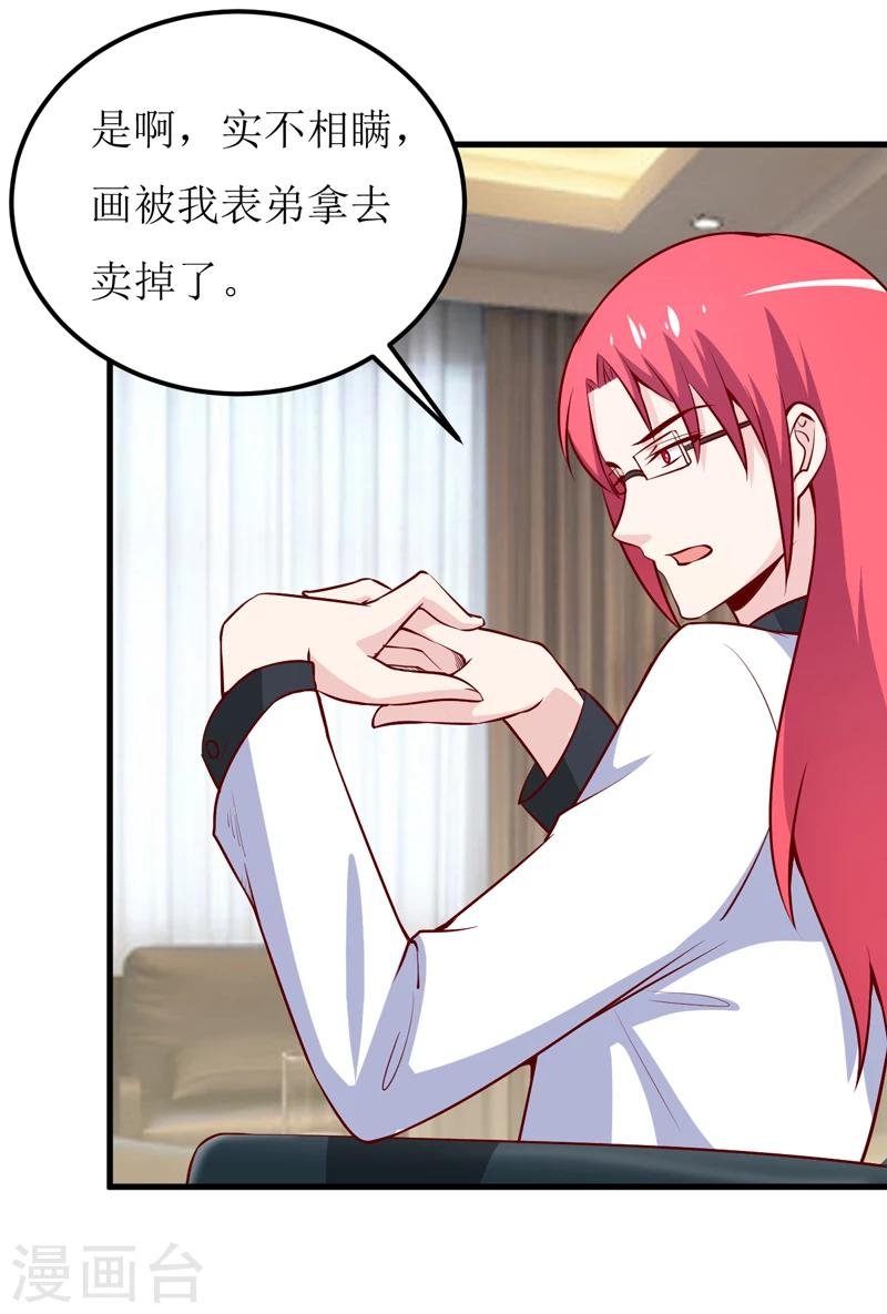 第64话 你能加到一千万？