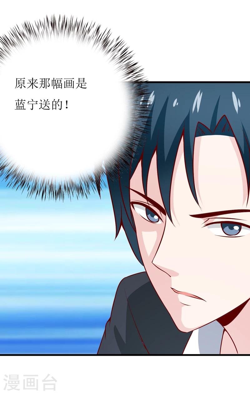 第64话 你能加到一千万？