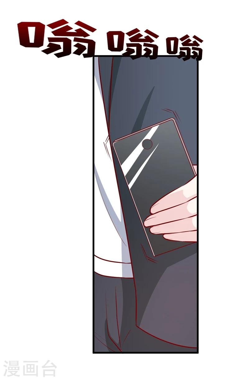 第64话 你能加到一千万？