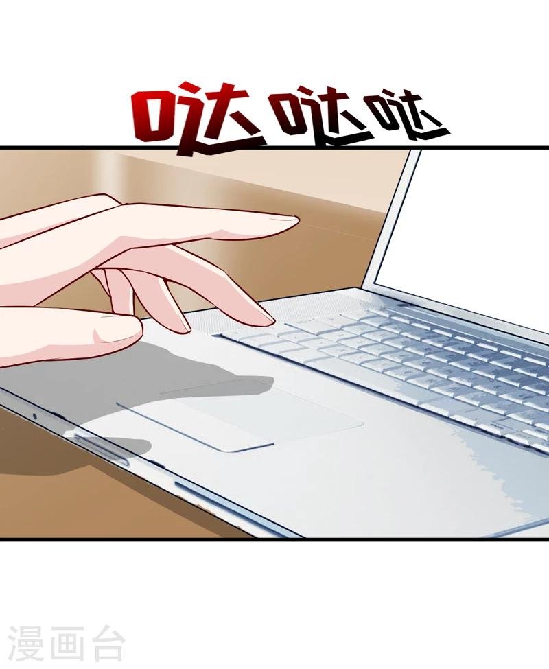 第64话 你能加到一千万？
