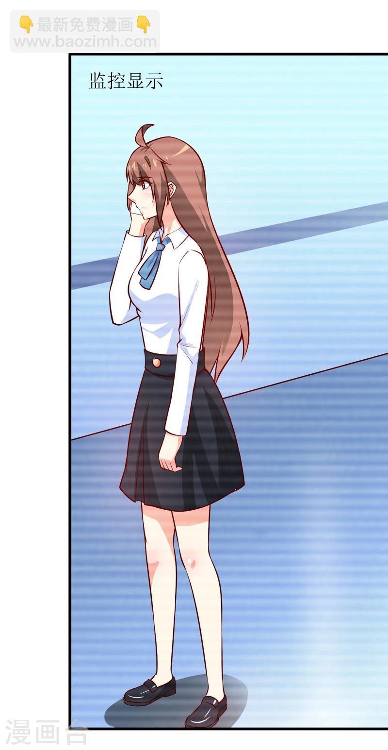 第64话 你能加到一千万？