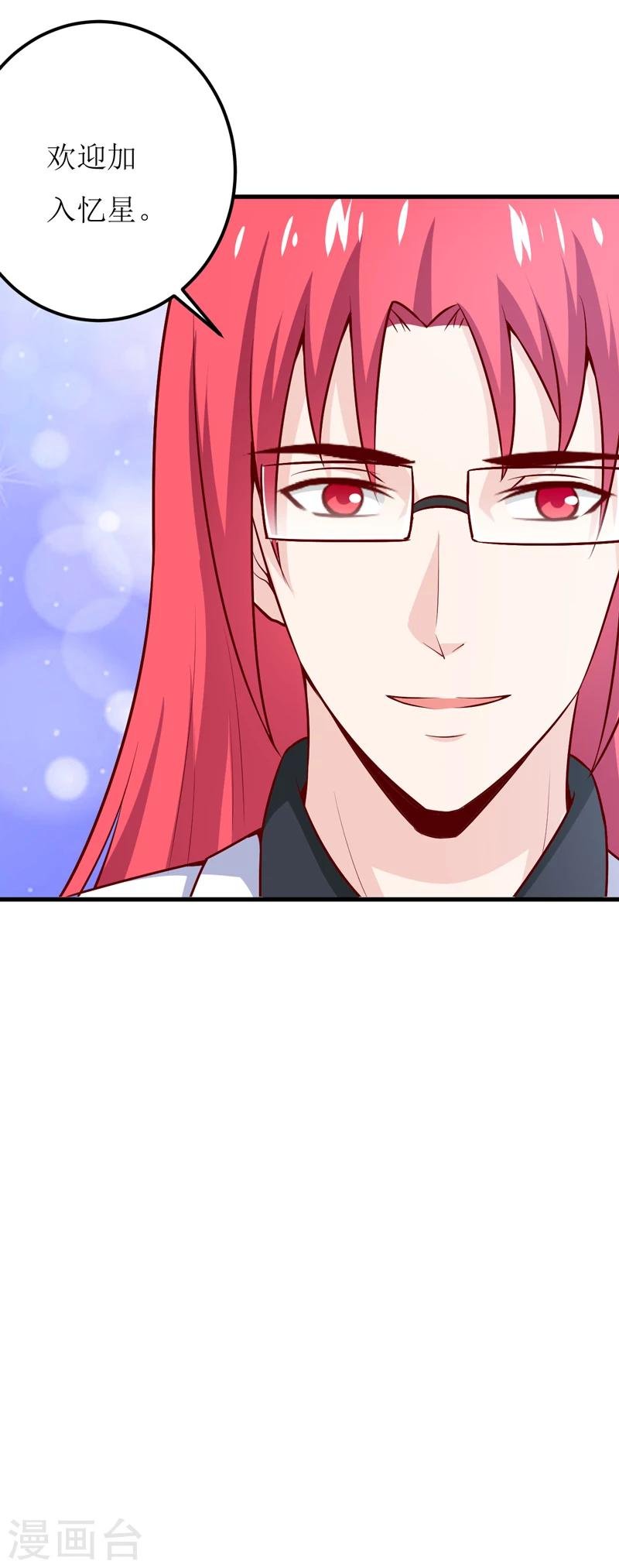 第65话 我就这么见不得人？