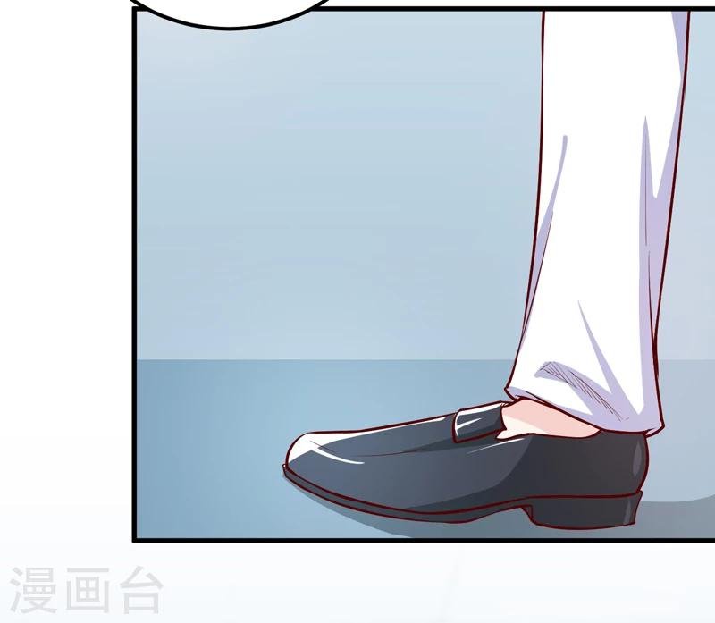 第66话 我就这么见不得人？