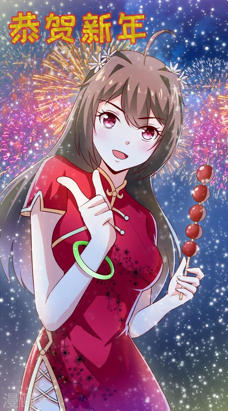 第6话 现实版吸血鬼