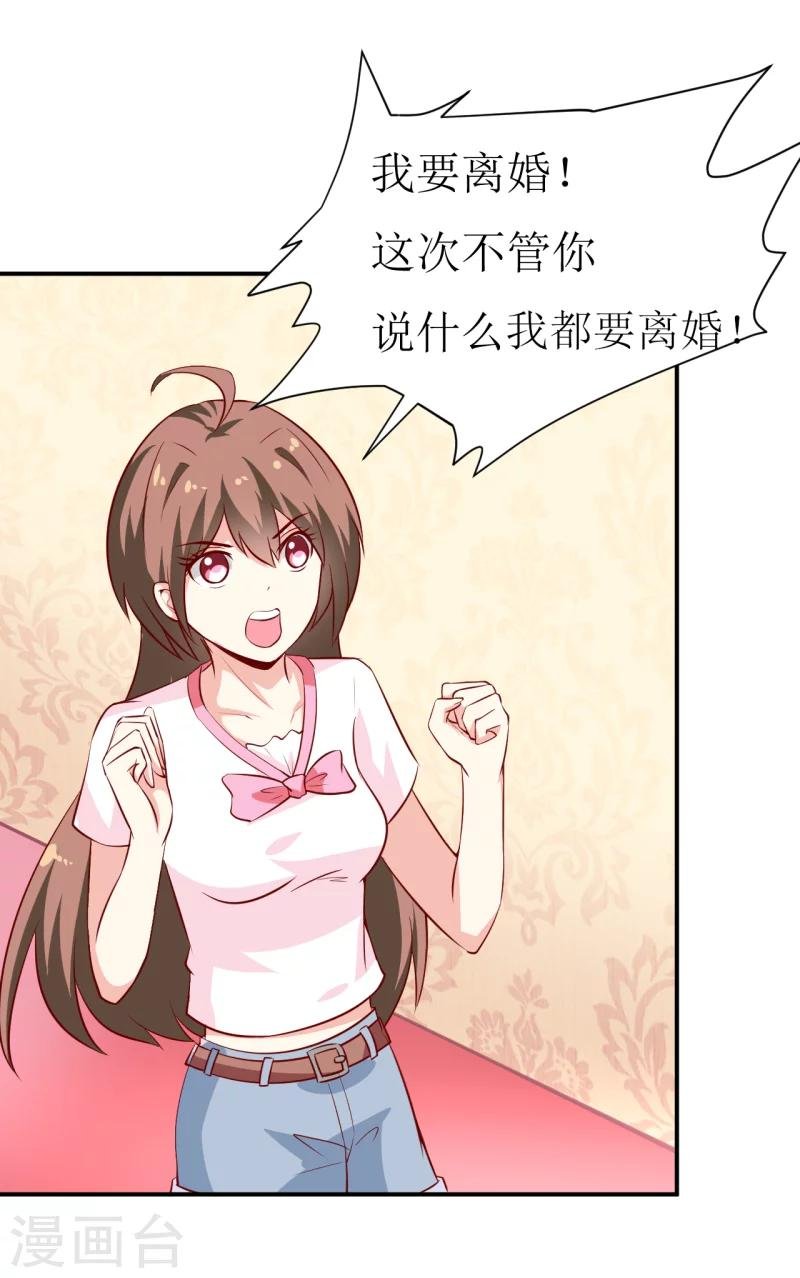 第6话 现实版吸血鬼