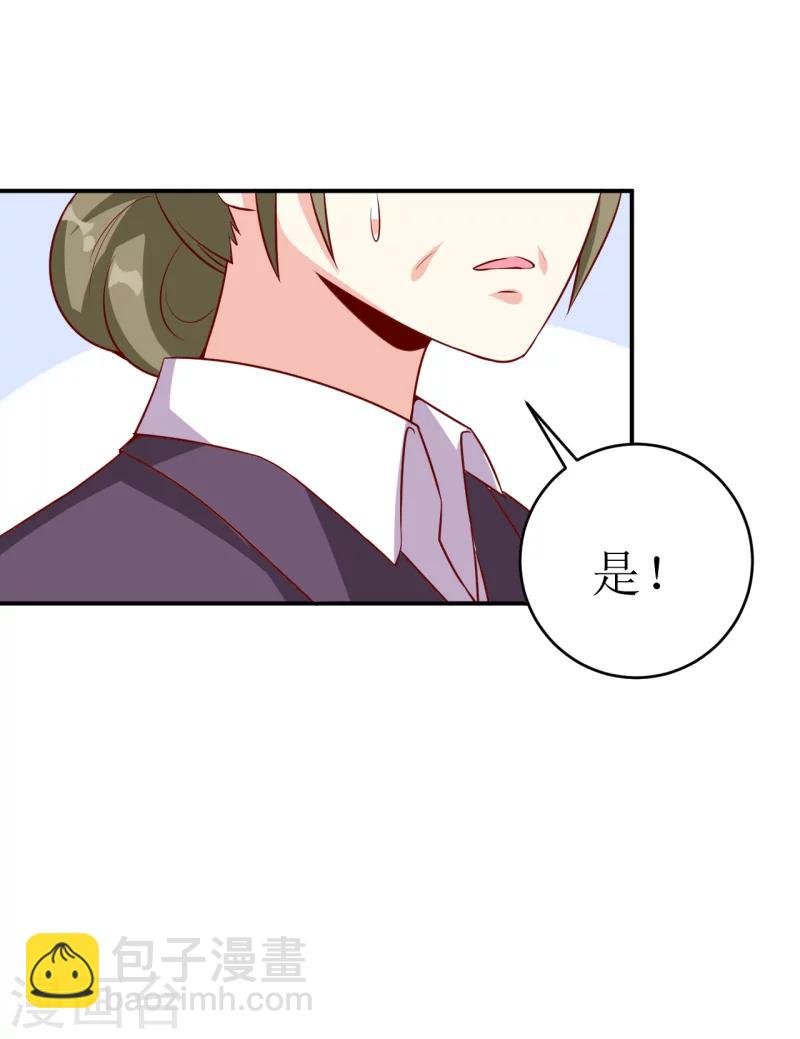 第6话 现实版吸血鬼