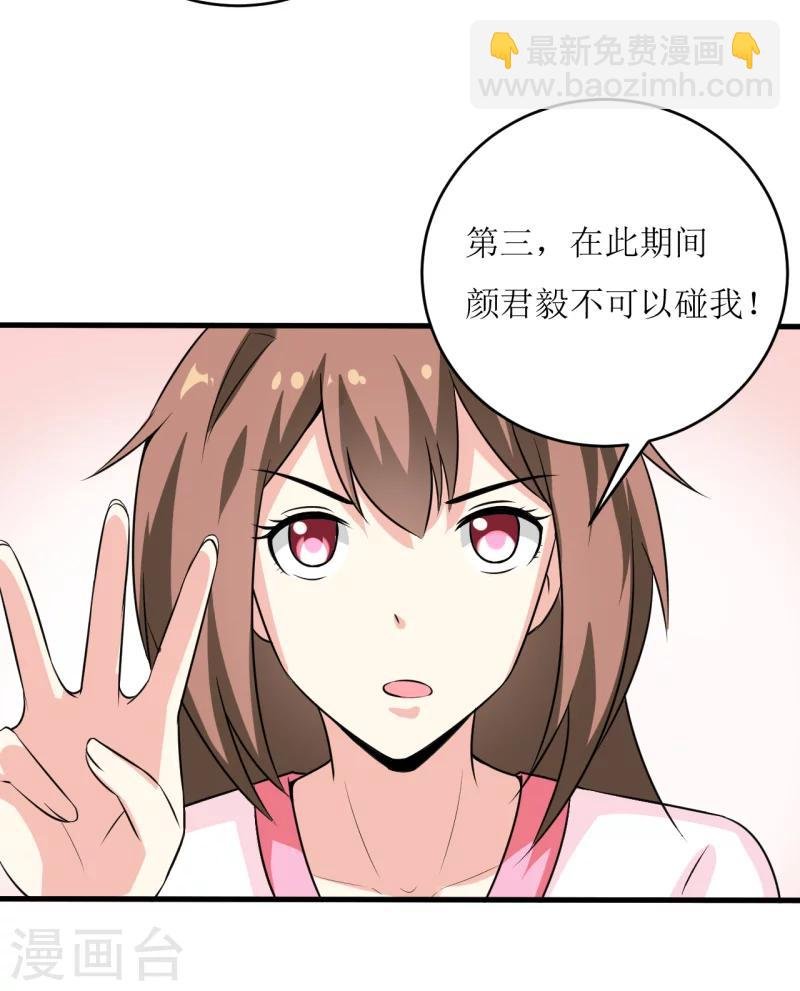 第6话 现实版吸血鬼
