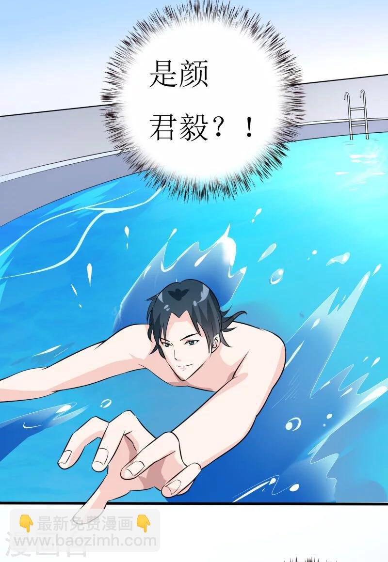 第6话 现实版吸血鬼