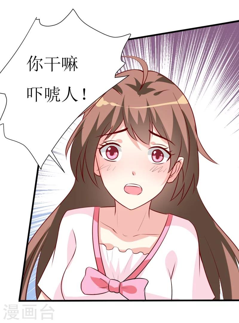 第6话 现实版吸血鬼