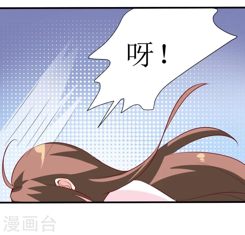 第6话 现实版吸血鬼