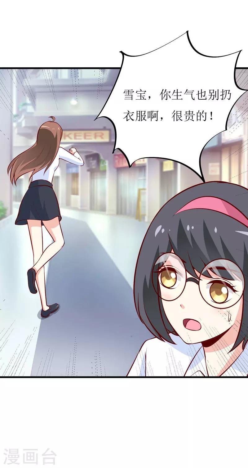 第68话 大少爷昨晚没回来