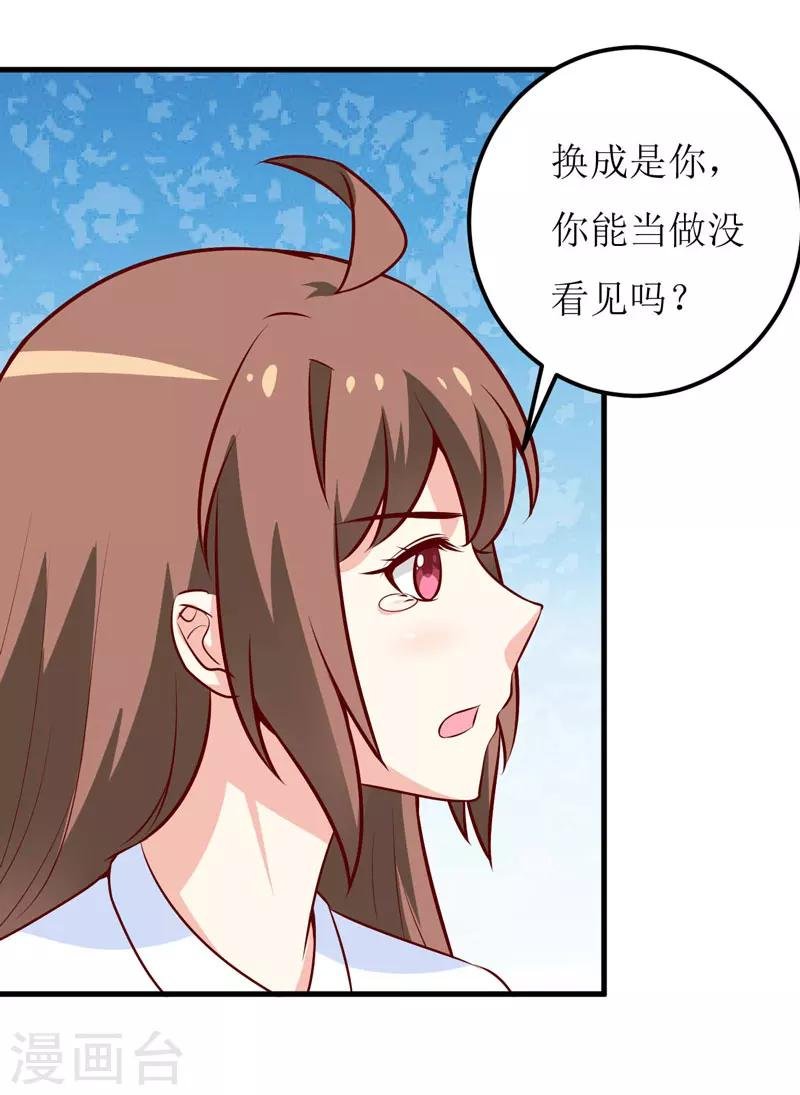 第68话 大少爷昨晚没回来