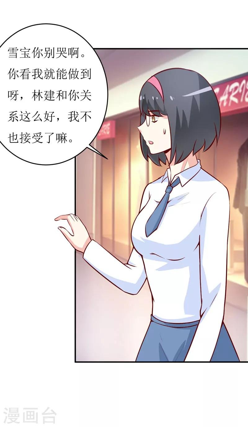 第68话 大少爷昨晚没回来