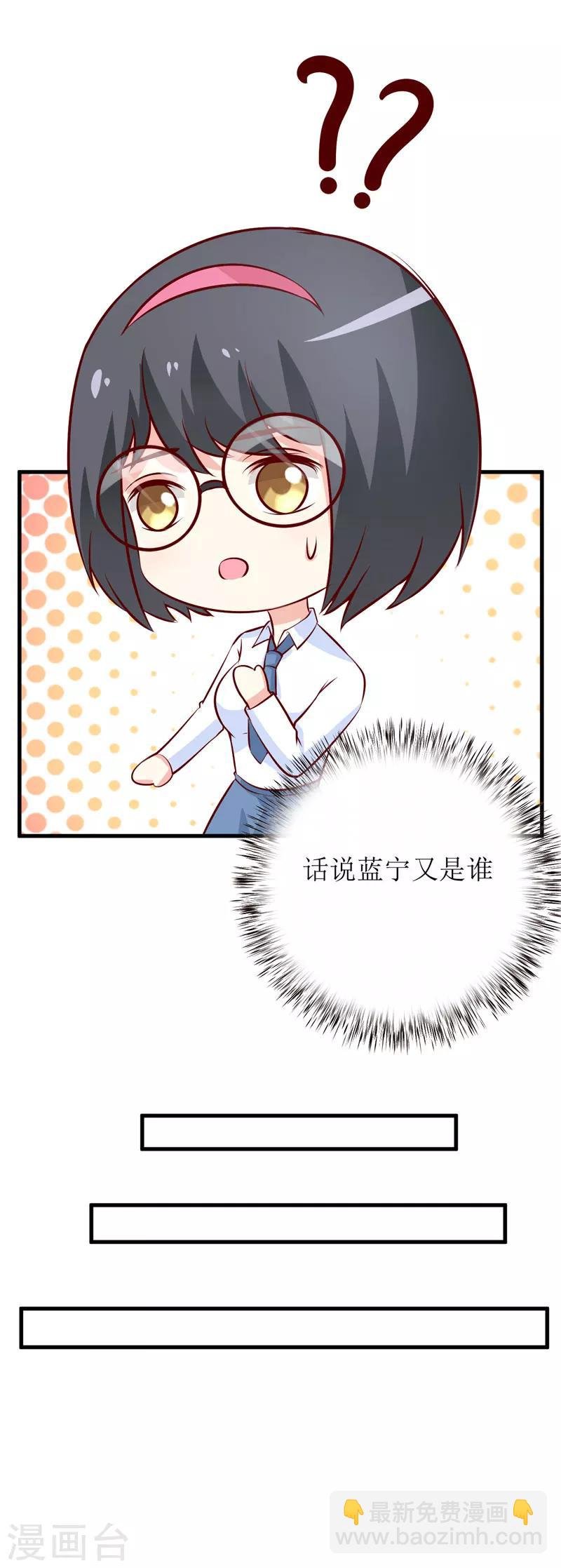 第68话 大少爷昨晚没回来