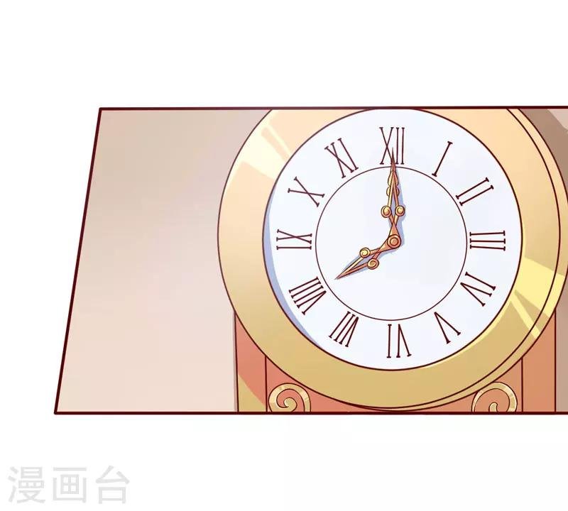 第68话 大少爷昨晚没回来