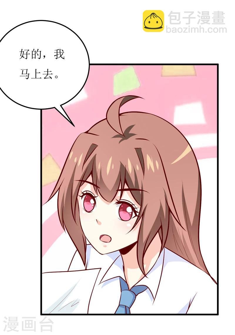 第69话 哥，你该醒了