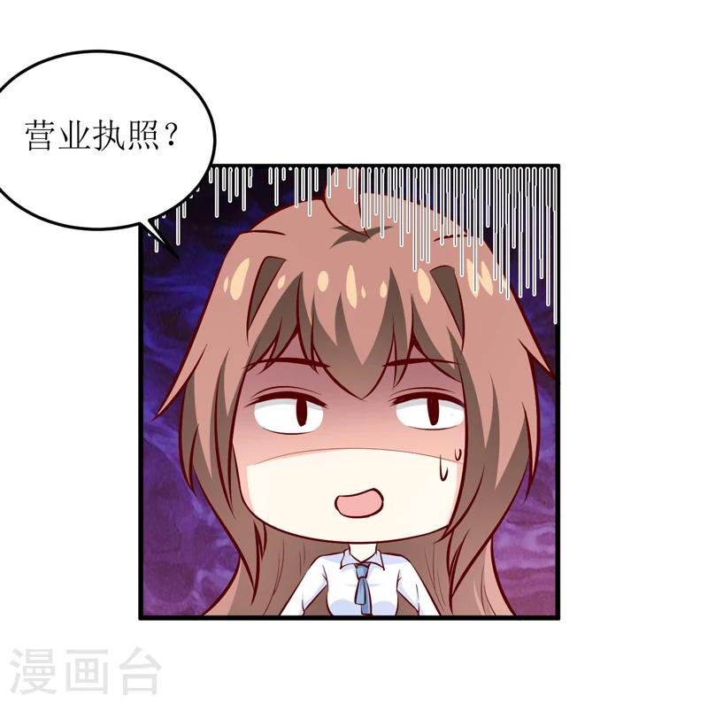 第69话 哥，你该醒了