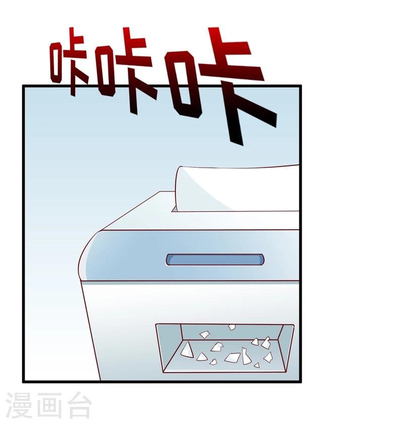 第69话 哥，你该醒了