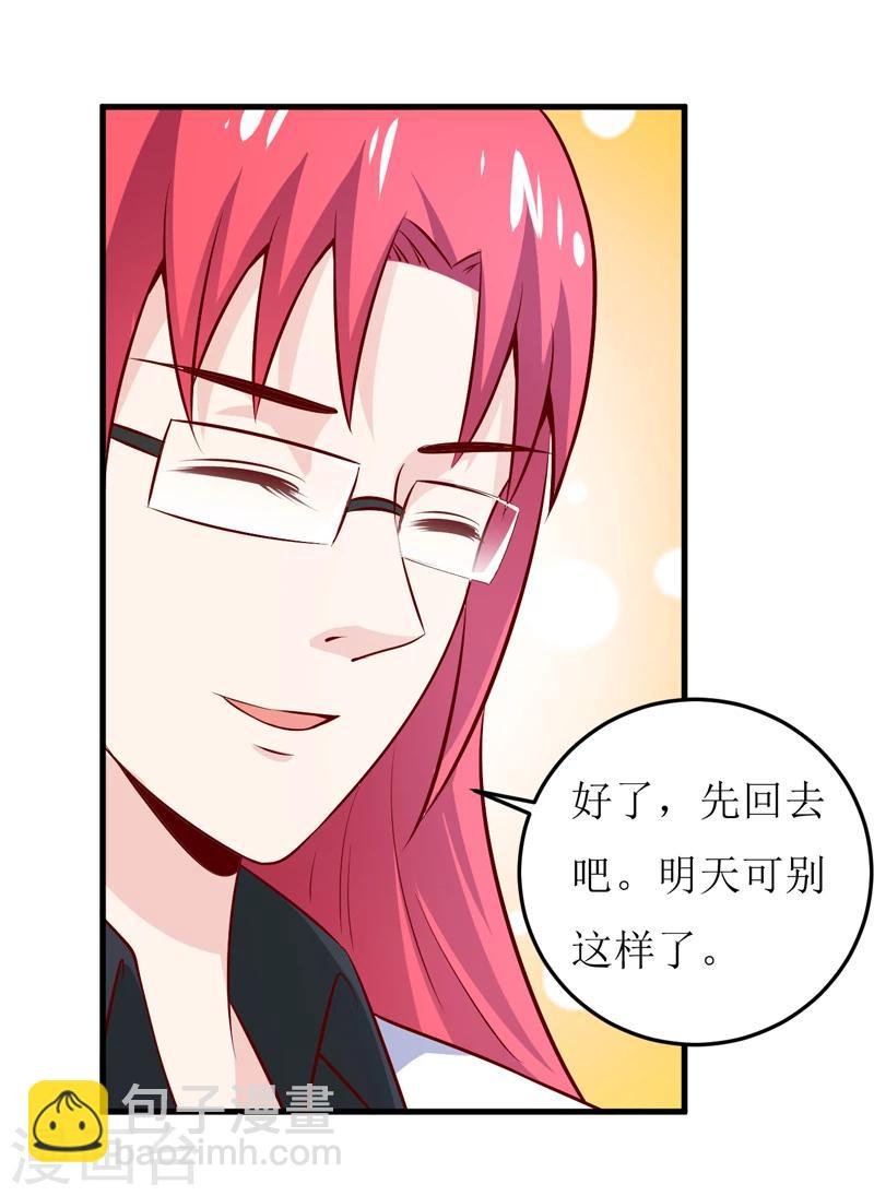 第69话 哥，你该醒了