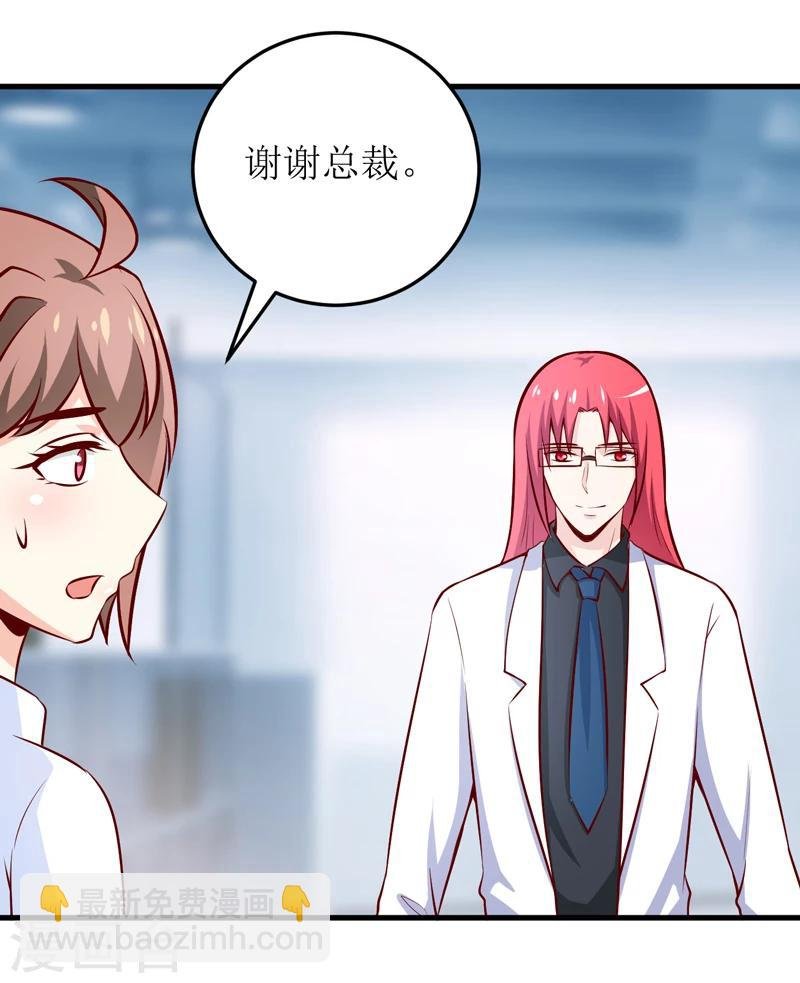 第69话 哥，你该醒了