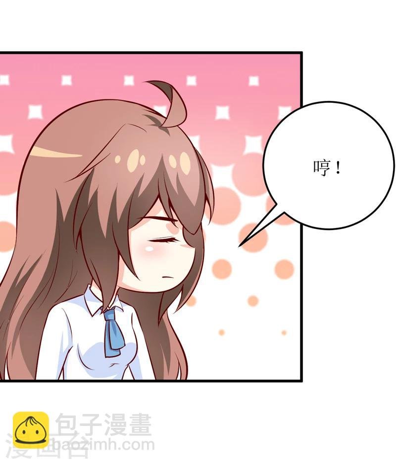 第69话 哥，你该醒了