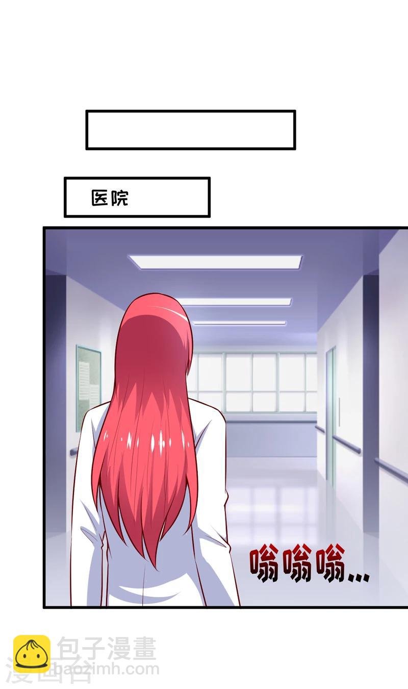 第69话 哥，你该醒了