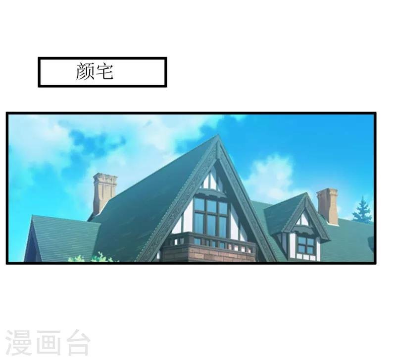 第70话 奇迹