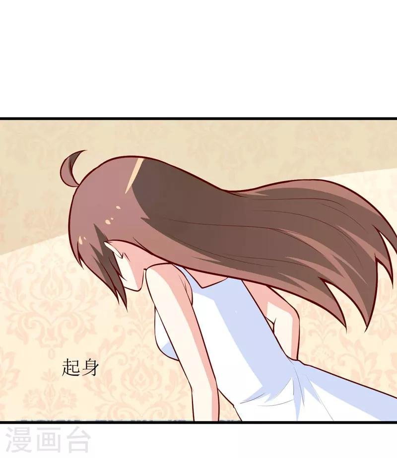 第70话 奇迹
