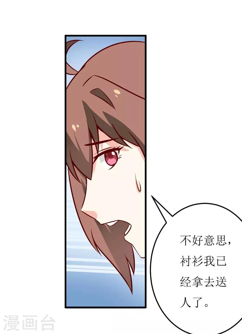 第70话 奇迹