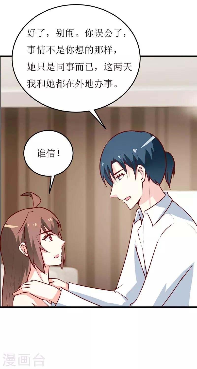 第70话 奇迹