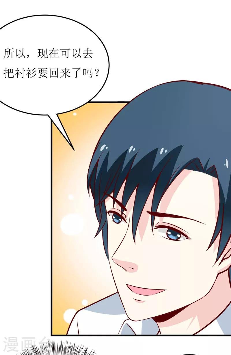 第70话 奇迹