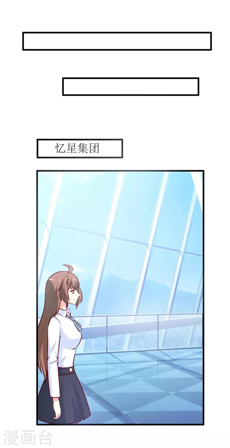 第70话 奇迹
