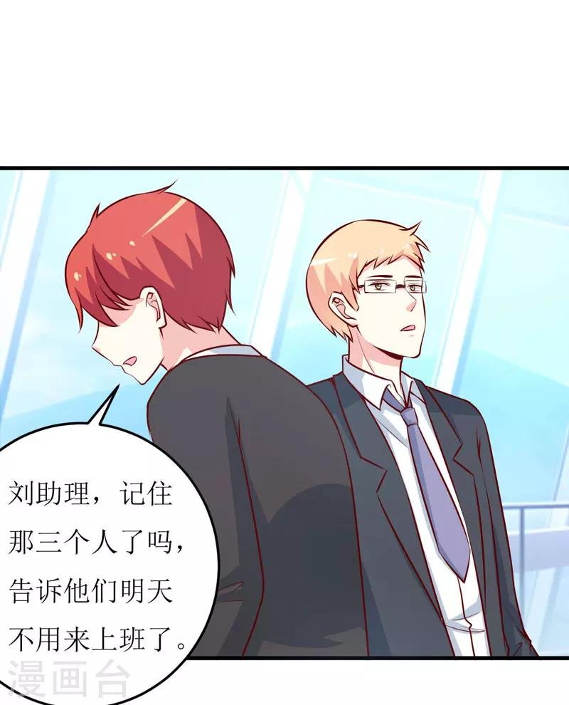 第70话 奇迹