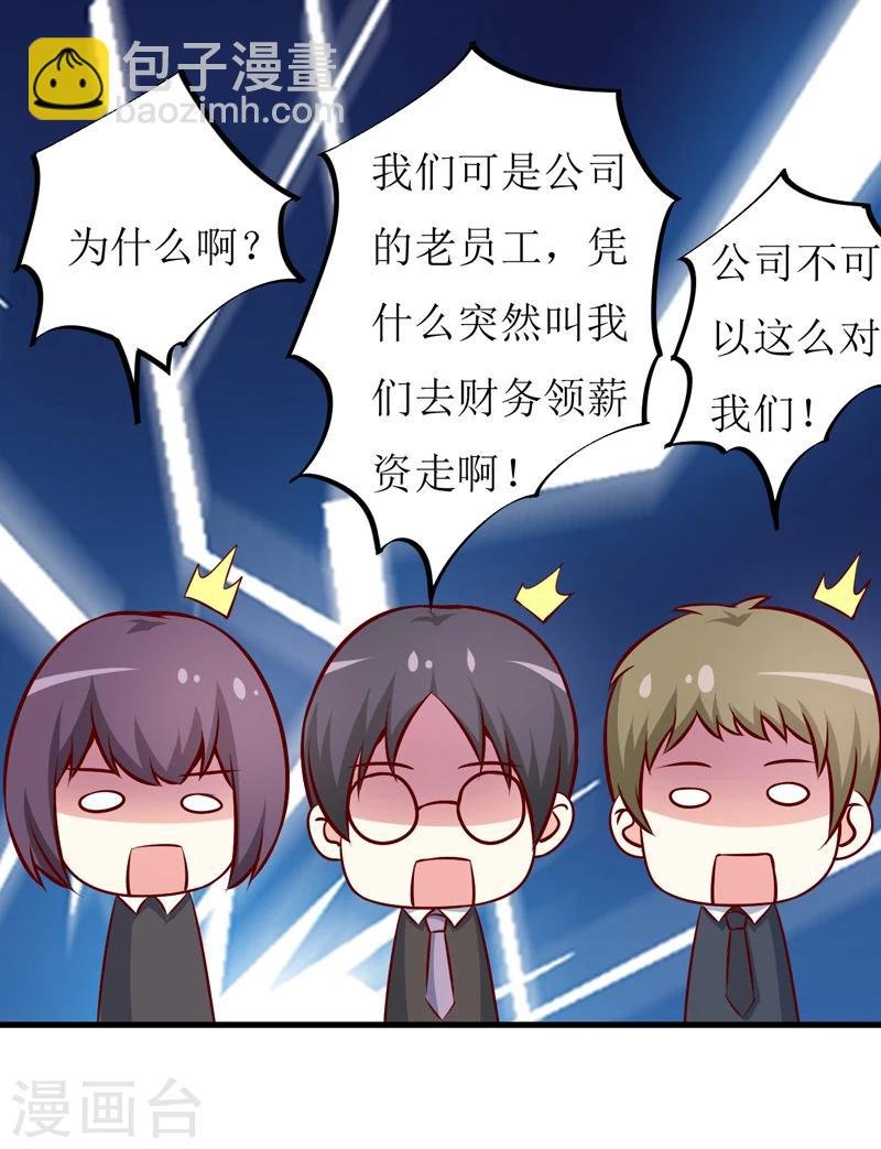 第71话 东方爵