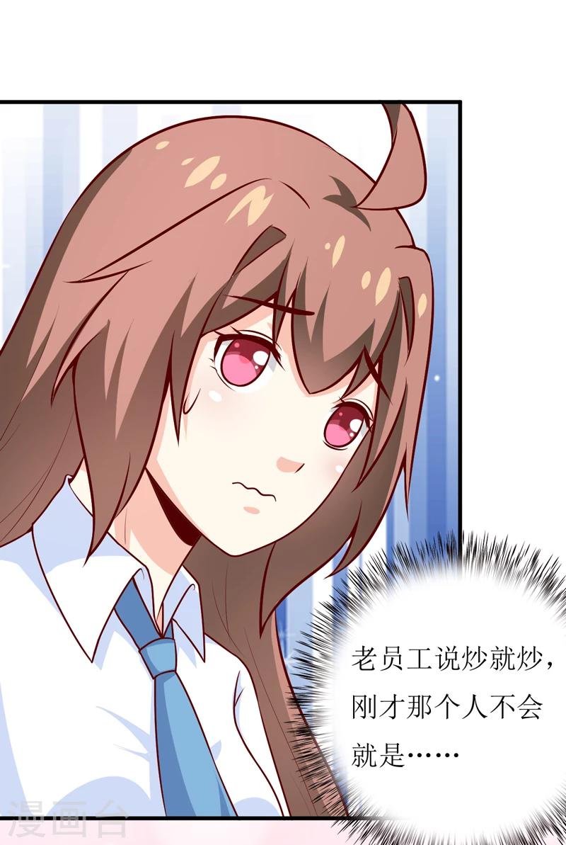 第71话 东方爵
