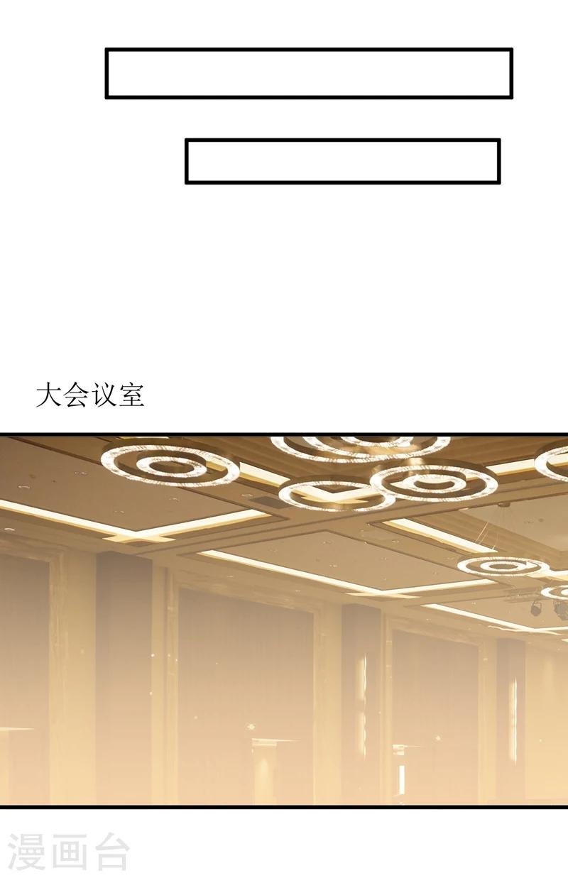 第71话 东方爵
