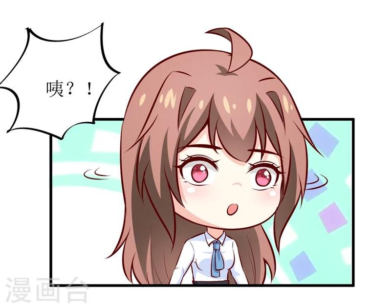 第71话 东方爵