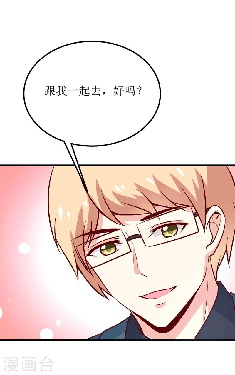 第72话 桃花运