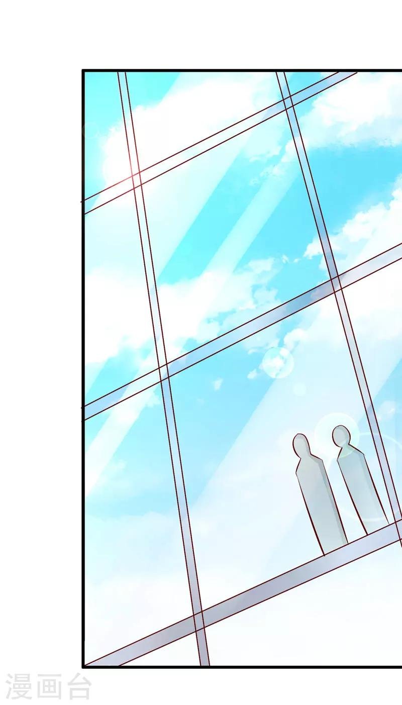 第73话 被抓包
