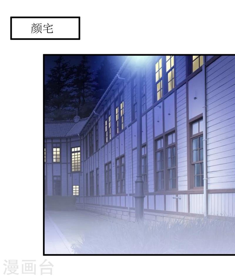 第74话 心胸大度点