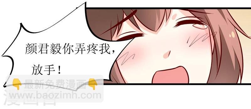 第74话 心胸大度点
