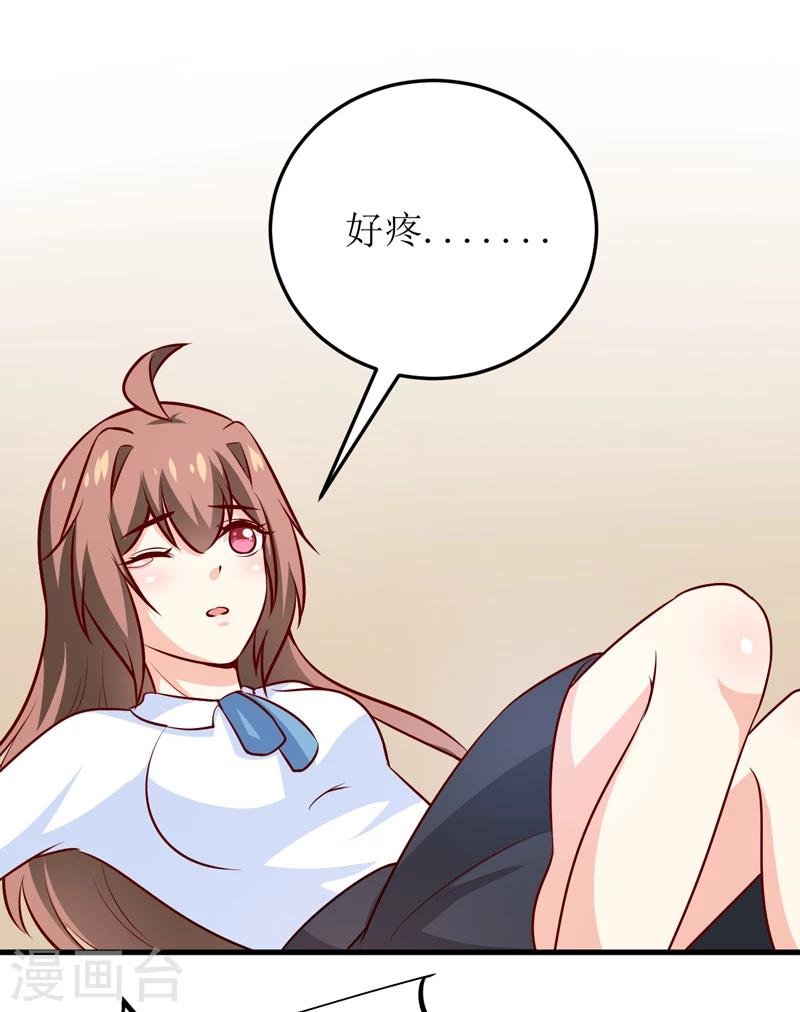 第74话 心胸大度点
