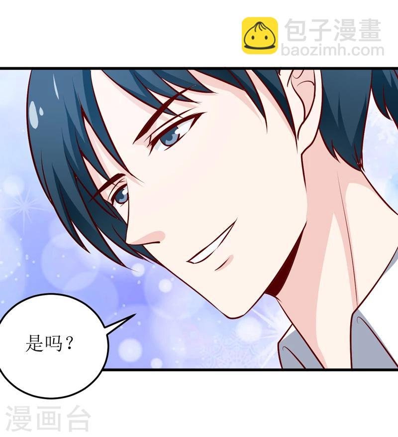 第74话 心胸大度点
