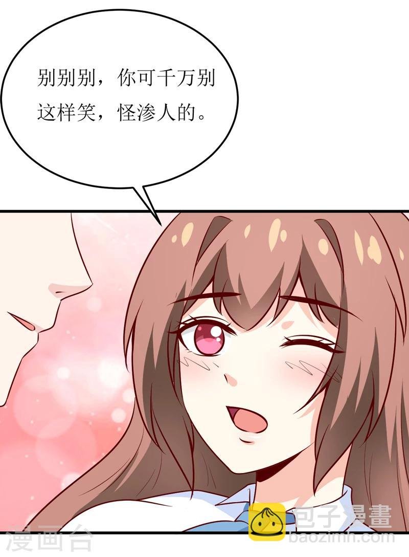 第74话 心胸大度点