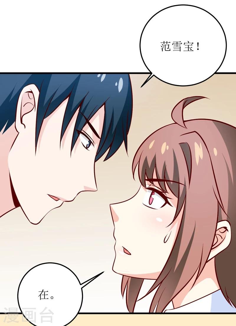 第74话 心胸大度点