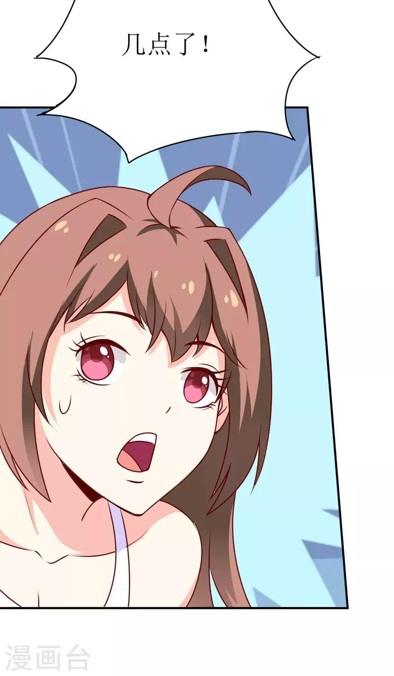 第75话 被狗咬的
